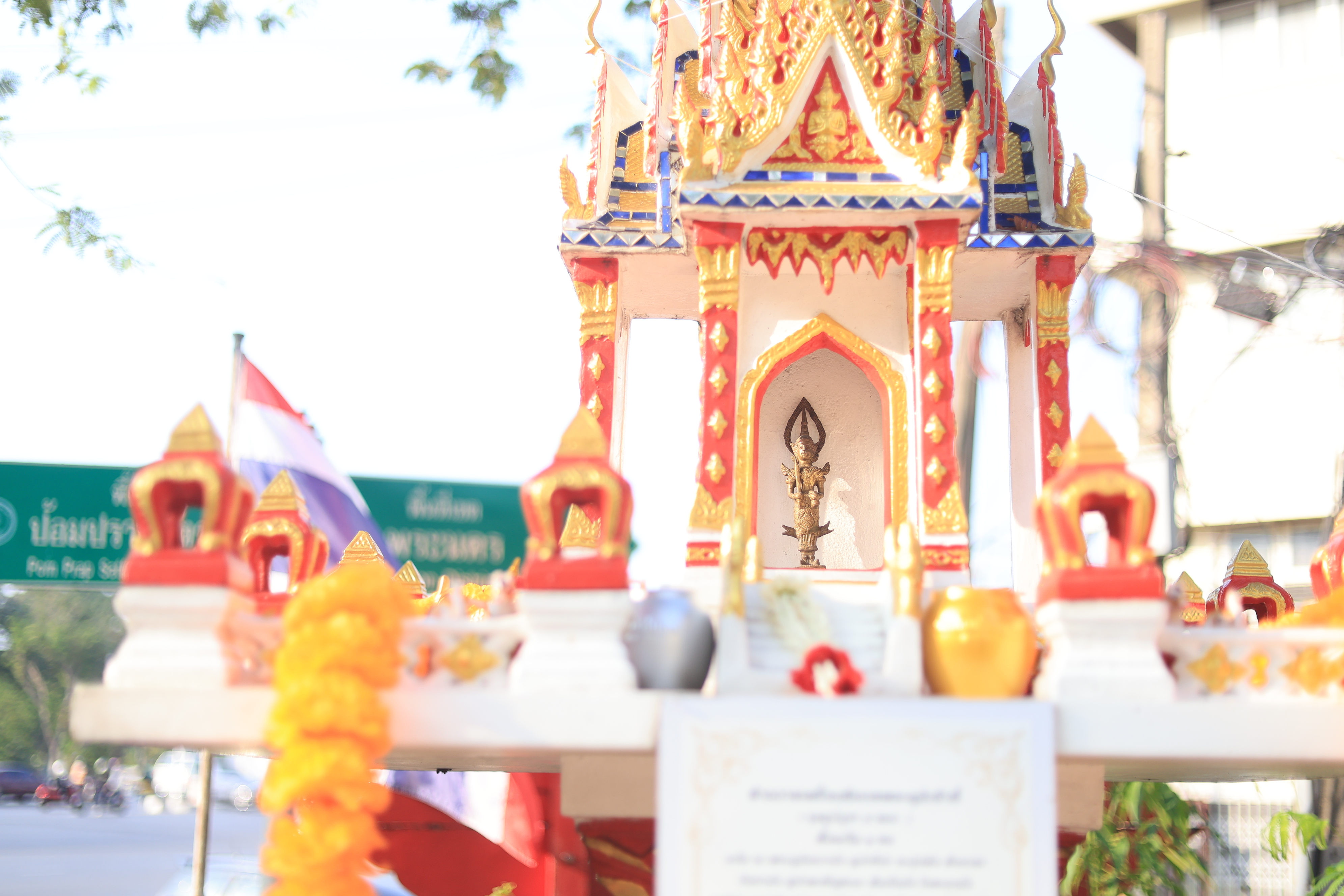 title - ผู้ตรวจราชการกรม ส.ป.ก. สักการะสิ่งศักดิ์สิทธิ์และรายงานตัวเนื่องในโอกาสเข้ารับตำแหน่งใหม่